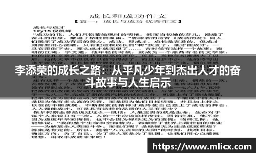 mgty芒果体育