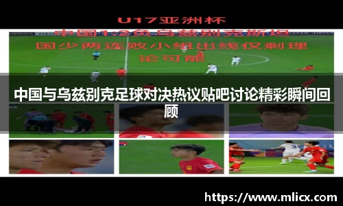 mgty芒果体育
